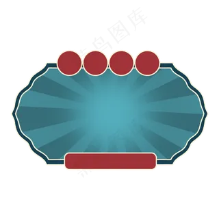 国货港风复古边框