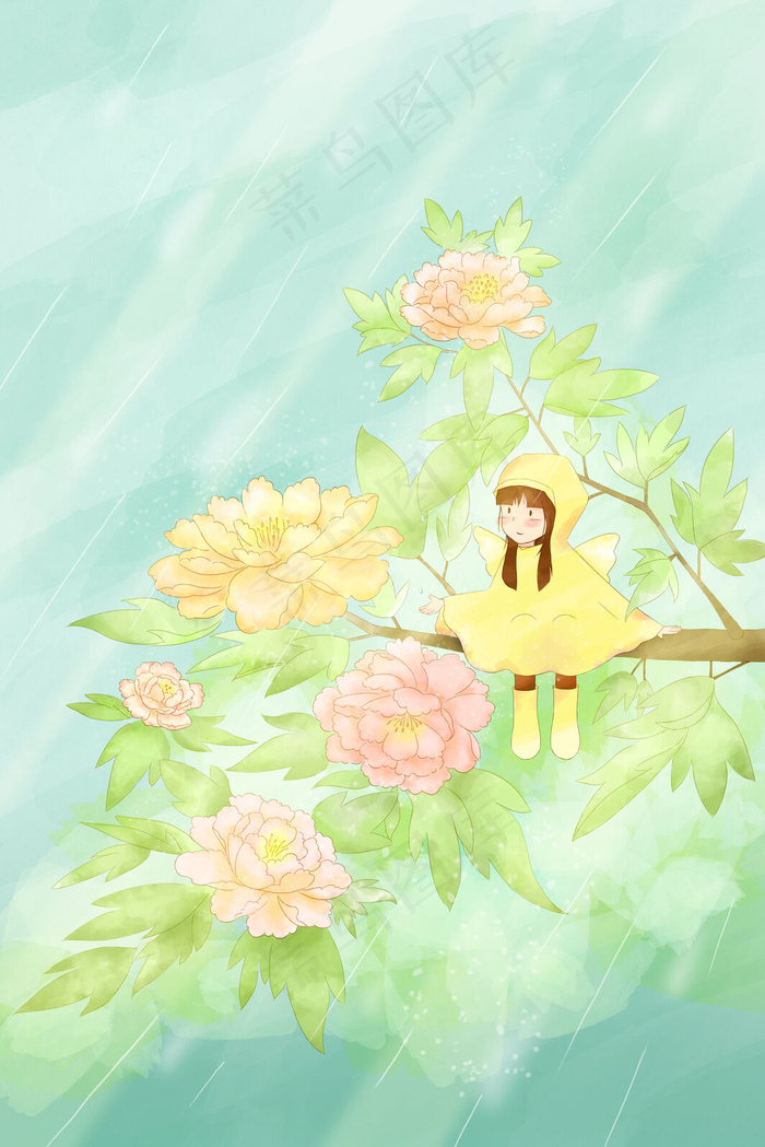 水彩谷雨时节的牡丹