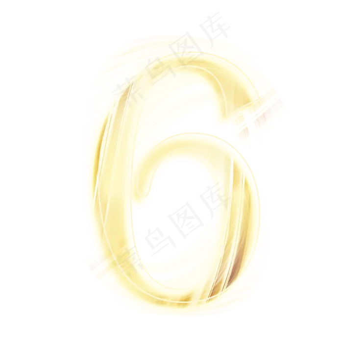 金色发光数字6(2000*2000px 	      )psd模版下载