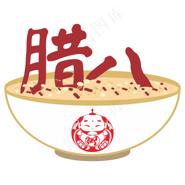 节气腊八创意字体,免抠元素艺术字(1557*1556px)eps,ai矢量模版下载