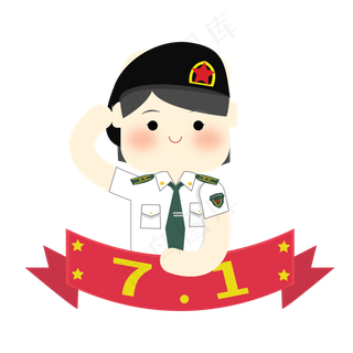 卡通女海军敬礼免抠图