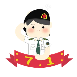 卡通女海军敬礼免抠图