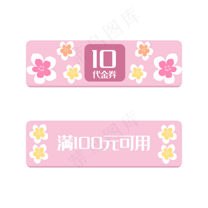 紫色花朵优惠券插图(2000X2000(DPI:300))psd模版下载