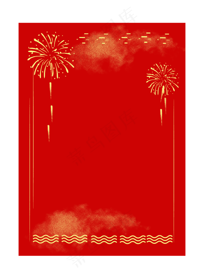 元宵节烫金烟花手绘装饰花纹边框,免抠元素