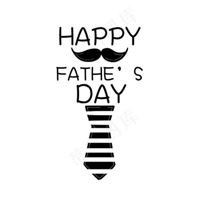 父亲节快乐PNG素材(2000X2000(DPI:300))psd模版下载