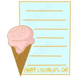 儿童节甜筒信纸