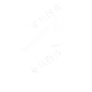 大气毛笔梦想起航艺术字,免抠元素艺术字