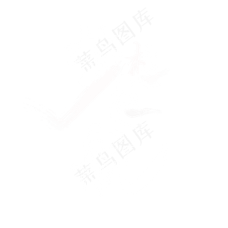 大气毛笔梦想起航艺术字,免抠元素艺术字