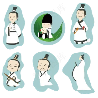 端午节屈原扁平卡通