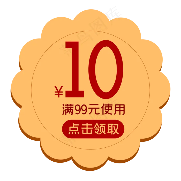 中秋优惠券(2000*2000px 300 dpi )ai矢量模版下载