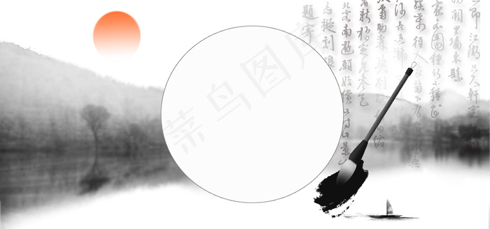 淡雅灰色古风山水毛笔水墨