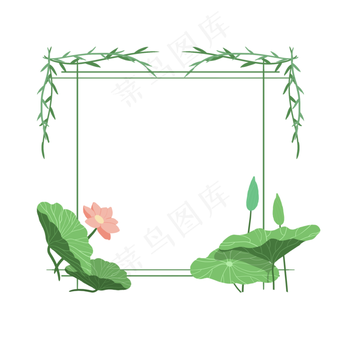 夏日荷花柳树边框