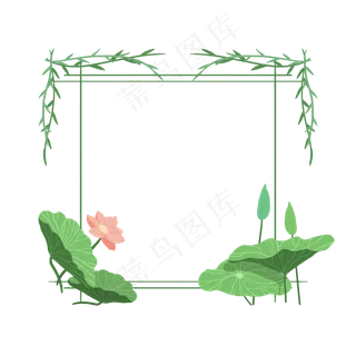 夏日荷花柳树边框