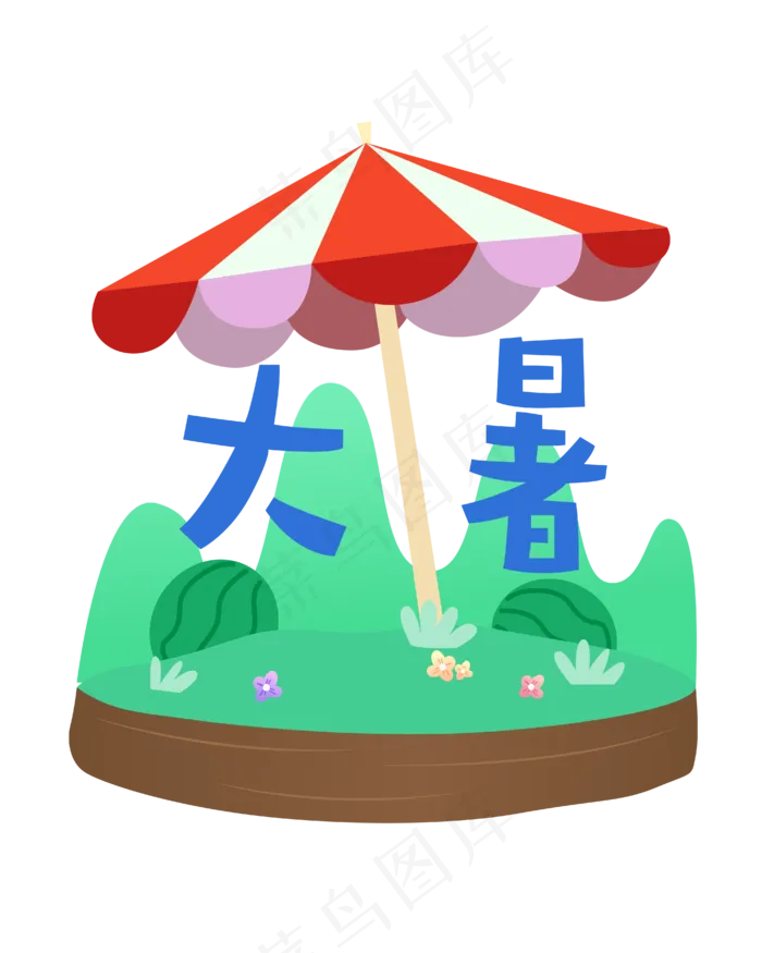 24节气大暑(2000X2000(DPI:300))ai矢量模版下载