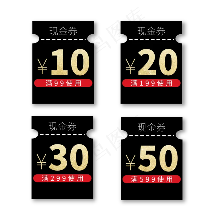 现金券满减优惠电商专用黑色标签文案(2000X2000(DPI:300))ai矢量模版下载