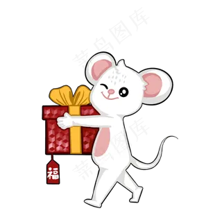 2020鼠年新年礼物,免抠元素