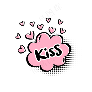 情人节爱心涂鸦聊天对话框