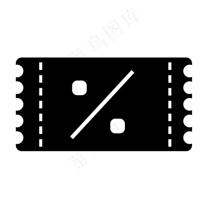 优惠券图标(2433*2433px 300 dpi )ai矢量模版下载