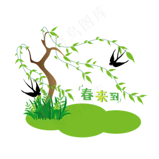 矢量手绘卡通柳树,免抠元素