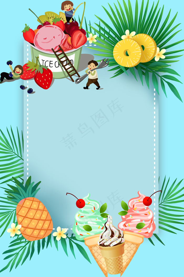 冰淇淋甜品夏季凉爽海报背景素材