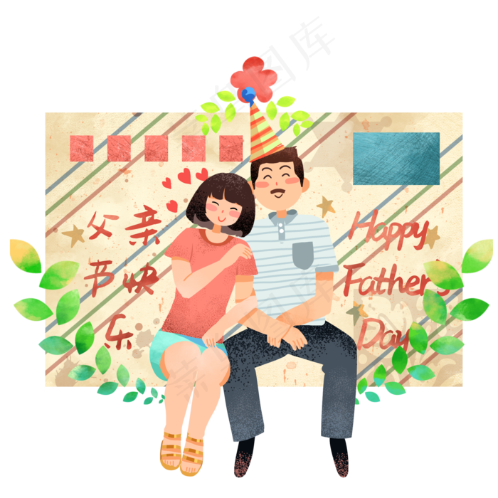 父亲节快乐节日(2000X2000(DPI:300))psd模版下载