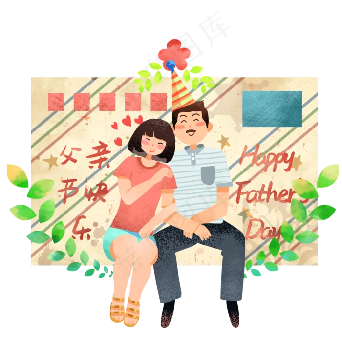 父亲节快乐节日(2000X2000(DPI:300))psd模版下载