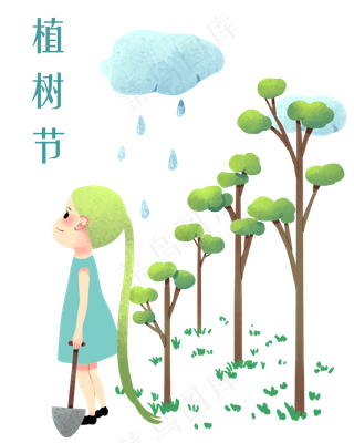 植树节下雨天气和雨滴