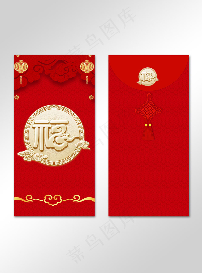 红色喜庆吉祥福字大气红包