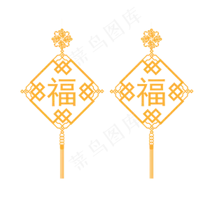 矢量手绘中国挂饰,免抠元素