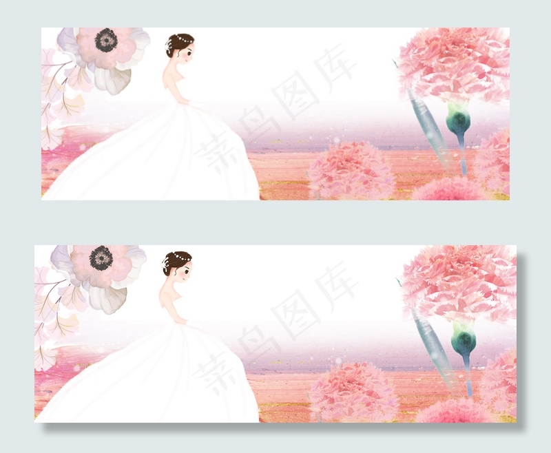 浪漫温馨banner(1900*700px 	       )psd模版下载