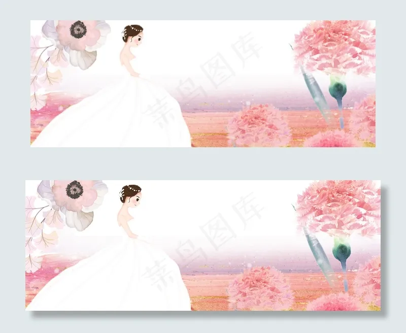 浪漫温馨banner(1900*700px 	       )psd模版下载