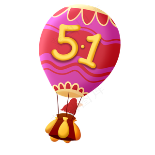 卡通五一劳动节汽球免抠图