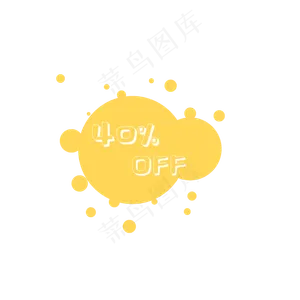 促销优惠券标签