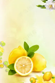 清爽夏日柠檬水果促销平面素材