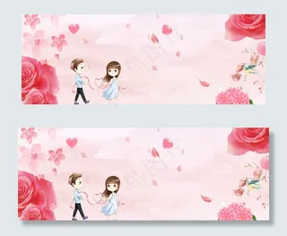 粉色浪漫banner