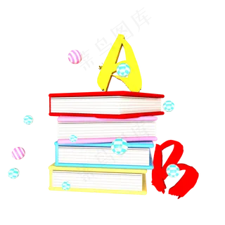 六一儿童节书本