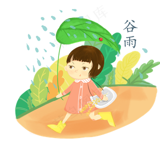 谷雨用叶子挡雨女孩