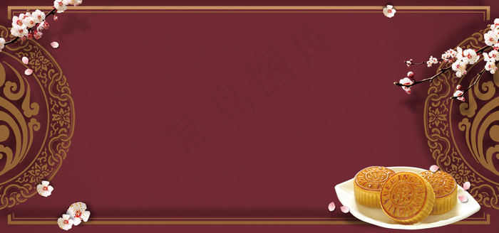 中秋快乐文艺唯美古风banner(1920*900px 	       )psd模版下载