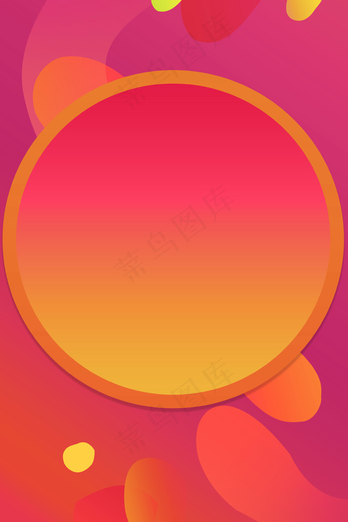 简单促销年中大甩卖背景