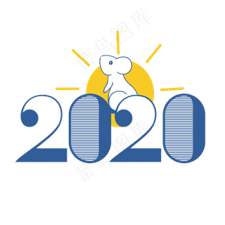 2020创意鼠年几何字体