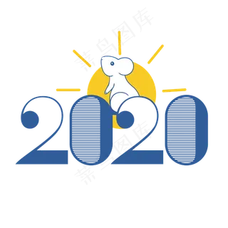 2020创意鼠年几何字体