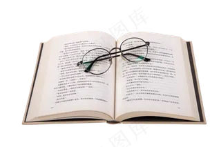 知识课本读书眼镜书本书籍,免抠元素