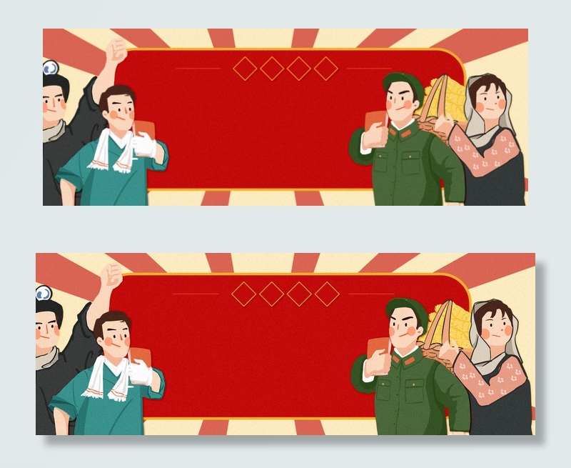 五一劳动节简约复古手绘放假通知