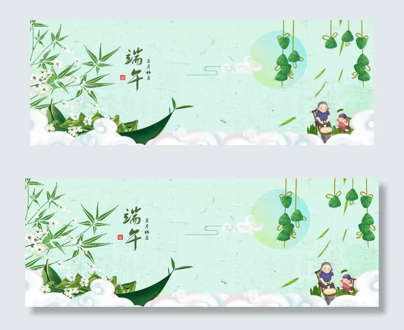 端午节简约小清新淘宝促销banner(1920*700px 	       )psd模版下载