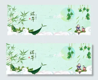 端午节简约小清新淘宝促销banner