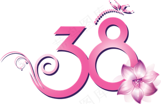 创意38花朵设计矢量图