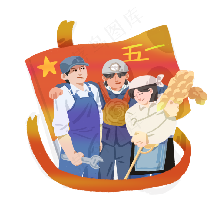 五一劳动节人物彩色插画,免抠元素