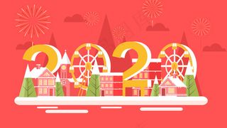 2020年新年快乐艺术字城市手机页面配图