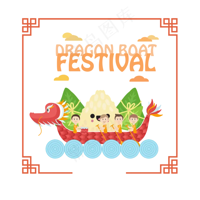 端午节赛龙舟比赛ai矢量模版下载