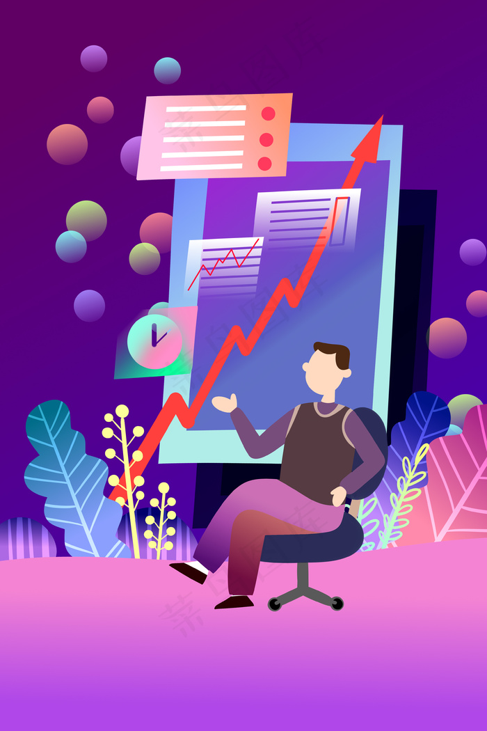 紫色系扁平风互联网信息科技配图